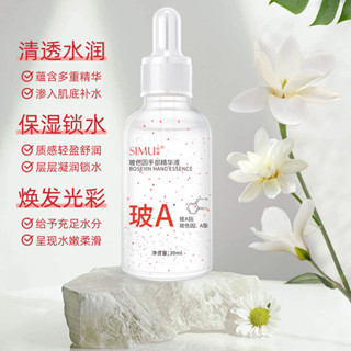 熱賣#玻色因手部精華液滋潤補水保濕護手精華液女秋冬防幹裂護手霜小支day