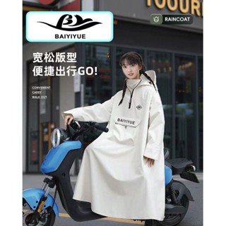 【現貨下單立減】時尚雨衣 加厚雨衣 快穿雨衣 雨衣電動車長款全身防暴雨成人外穿騎行單人男款女電動電瓶車雨披