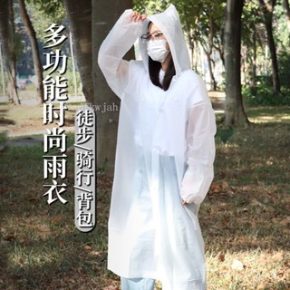 【臺灣出貨】購滿199出貨 雨衣男女加長雙帽簷拉鍊背防暴雨全身騎行電動車步行成人學生雨披 熱銷