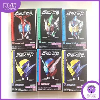 萬代 bandai 盒玩 模型 玩具 7cm萬代車用假面騎士 盒蛋 頭像 擺件 頭雕 W 甲鬥 阿爾法 現貨