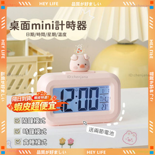 🔥桌面mini計時器 數字時鐘🔥桌上型時鐘 桌鐘 迷你時鐘 電子鐘 靜音鬧鐘 夜光時鐘 led時鐘 兒童鬧鐘 小鬧鐘