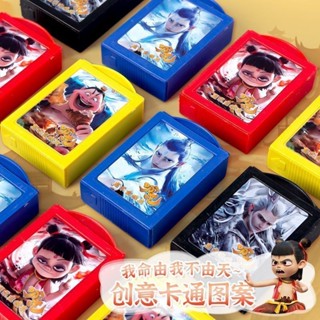 card 魔童哪吒敖丙橡皮擦魔術盒有趣益智玩具可愛小學生幼兒園文具奬品 新款 現貨