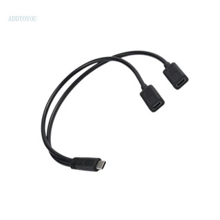 【3C】Type-C 公頭轉雙 Type-C 母頭分線器電纜 15W 快速充電適配器線,適用於手機平板電腦通用 OTG