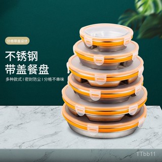 保溫飯盒分格餐盤不銹鋼加厚分格中式密封便噹盒學校食堂快餐盤 MYPA