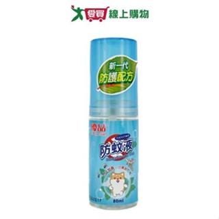 優品防蚊液80ml  【愛買】