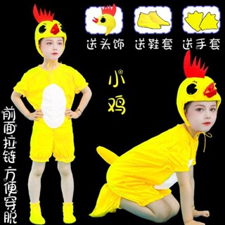 兒童動物表演服小雞 公雞 母雞表演服舞蹈話劇服飾幼兒園衣服成人
