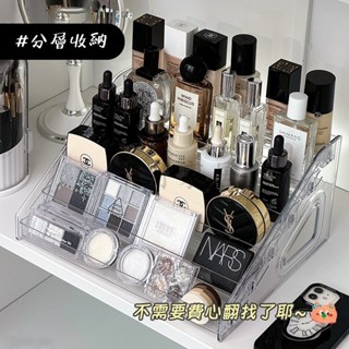【本土出貨~】壓克力化妝品收納架 彩妝收納 化妝臺收納 眼影盤收納架 化妝收納 彩妝置物架 化妝品 化妝櫃 香水收納架