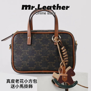 【皮革先生】手機包包 真皮斜揹包 小方包 老花包包+小馬掛飾 韓系包包 女包 時尚 手提包 質感包包 單肩斜挎包
