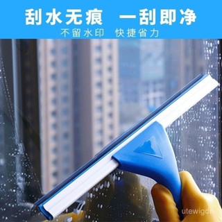 家用玻璃颳擦玻璃清洗颳子颳擦窗器颳水器清潔工具多功能無痕高層
