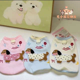 【毛小孩寵物屋】 【店鋪熱賣】狗狗衣服春夏新款可愛彩色臘腸狗背心帶牽引扣泰迪比熊小型犬服裝