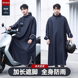 雨衣男女時尚雨衣電動摩託車機車雨衣一件式連身雨衣單人騎行雨衣男款騎車雨衣全身加長雨衣套頭雨衣防暴雨防水雨衣