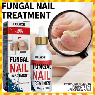 【至信堂】 NAIL指甲修復液 指甲修護精華 灰甲護理 去灰甲 厚甲 軟甲 增厚靚甲 灰指甲專用液 指甲護理