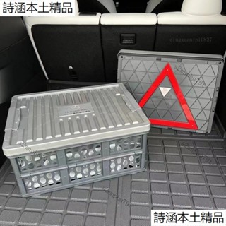 BMW後車廂收納箱汽車摺疊收納箱車用摺疊置物箱戶外收納箱防水防曬防水收納箱賓士奧迪本田豐田