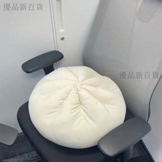 【】ins包子抱枕可愛玩偶宿捨創意床頭靠枕午睡枕頭女孩搞怪生日禮物