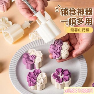 新款月餅模具手壓式傢用糕點綠豆糕點心中式中鞦烘焙冰皮月餅壓花