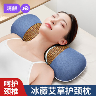 pillow 枕頭 舒服 護頸 助睡眠 婧麒艾草頸椎專用枕頭成人護頸椎助睡眠中艾葉涼蓆骨頭枕芯 4/22
