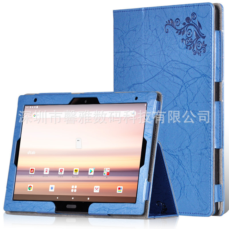 ✬docomo dtab d-41a保護套日版夏普D-41A平板電腦皮套手持支架PU包❣❤4.23