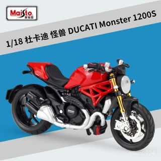 <優品>機車模型🔥機車玩具 摩托車模型 摩托車玩具 車模 閤金機車模型 玩具車 美馳圖1:18杜卡迪怪獸Monster