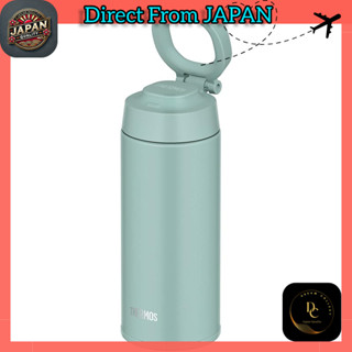 膳魔師 水壺 真空保溫杯 帶便攜環 500ml 薄荷綠 JOO-500 MG