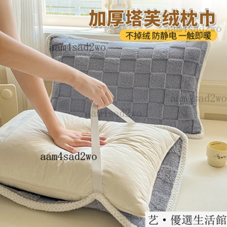 臺灣出貨24h防滑枕巾 枕巾鬆緊帶 枕頭巾 枕頭佈 枕頭毛巾 純棉枕巾防滑枕頭巾鬆緊帶枕巾珊瑚絨枕巾法蘭絨枕巾法蘭絨枕套