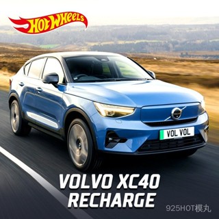 hotwheelsDie鑄造汽車模型沃爾沃XC40充值EVSimulation玩具汽車模型禮品玩具閤金壓鑄模型dieca