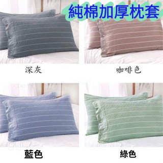 熱銷 枕頭巾 臺灣齣貨【加厚枕套】全棉三層紗佈全包固定式卡扣防滑不脫落吸水純棉枕套