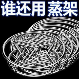 【臺灣熱賣】【店鋪熱銷】不鏽鋼鍋架特厚家用廚房置物架多功能隔熱支架防燙收納蒸架