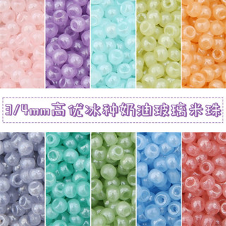 20克3/4mm仿冰種奶油玻璃米珠材料手工diy串珠耳環手鏈髮飾品配件 IYOE