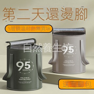 可擕式泡腳桶過小腿泡腳袋洗腳盆家用薰蒸桶恆溫布袋可折疊腳底按摩桶