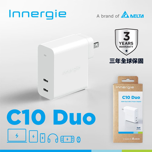 台達Innergie C10 Duo(轉換版)100W USB-C充電器｜支援PD/QC/三星快充原價 2490 (省