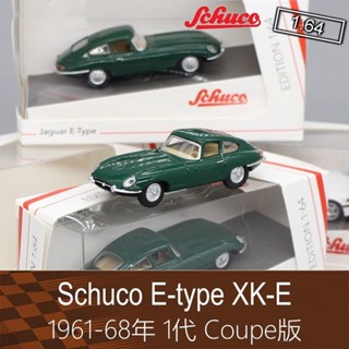 Schuco舒克1:64綠色房跑車模型E-Type XK-E 1代適用於捷豹Jaguar
