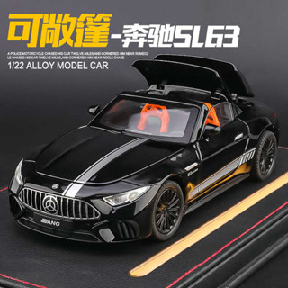 賓士SL63敞篷跑車合金汽車模型模擬小汽車兒童玩具車禮物男生擺件