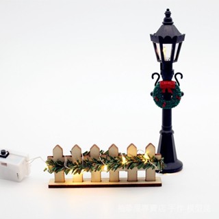 Dollhouse娃娃屋迷你可亮路燈柵欄聖誕花園藝庭院裝飾造景擺件模型屋配件 拍攝道具 家家酒玩具 兒童DIY禮物