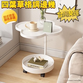 【精品推薦】🪑帶輪小茶几 現代簡約桌子 客廳移動置物架 奶油風沙發邊櫃 創意邊幾 客廳桌 邊桌 多功能桌 擺飾桌 邊幾