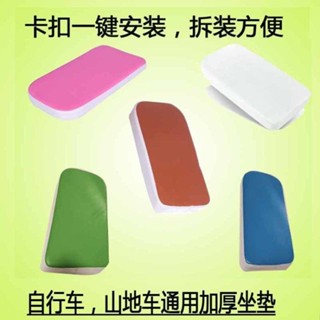 腳踏車後座坐墊山地車用人軟舒適座架貨架坐墊單車後置兒童座椅