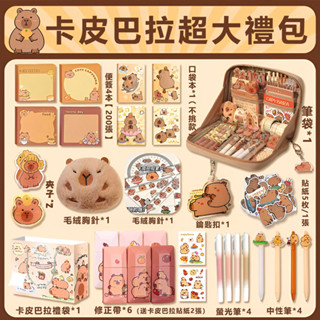 豚鼠 國小 國中生 大容量 文具袋 水豚 鉛筆袋 文具 文具組 學生黨 卡皮巴拉 筆袋 文具盒 鉛筆盒 大開口 筆盒