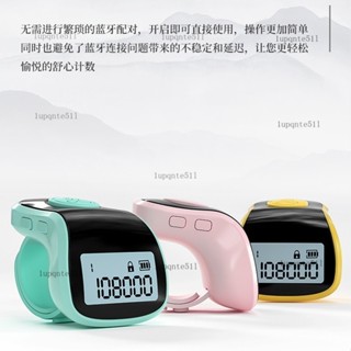 修己計數器手按電子數顯充電手指念數器戒指夜光點數記數器新款 手指計數器 唸佛計數器 電子計數器 指環計數器