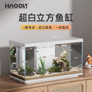 喜高智能超白玻璃魚缸家用造景客廳桌面生態免換水過濾造景金魚缸