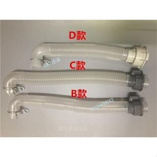 ⚡ 臺灣熱銷 滿99出貨 美的全自動洗衣機內排水管溢水管內連接管原裝配件底部內管排水管