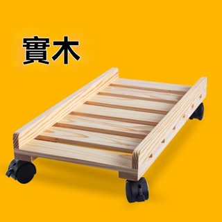 臺式電腦主機托架 移動散熱底座置物架 實木機箱託盤架 簡約收納置物架 帶剎車