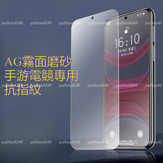 三星3D霧面滿版玻璃貼 電競螢幕保護貼適用S25 Ultra S24 S23 S22 FE Note20 Note10
