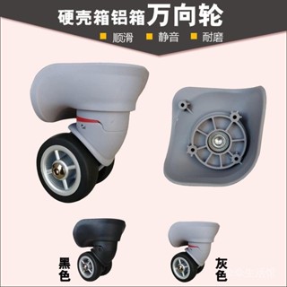 拉桿箱滑輪行李箱群悅A07-小輪子鴻日A-08小萬嚮輪旅行箱軲轆003 1NHK