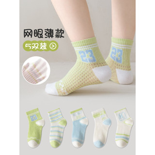 【現貨速發】兒童運動襪男寶夏季透氣薄款大網眼吸汗短筒襪綠色字母夏天學生襪批發庫洛米襪子三麗鷗美樂蒂凱蒂貓奧特曼超人玉桂狗