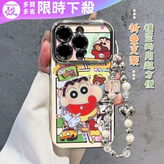 漫畫 蠟筆小新 支架 手鍊 視窗 iphone 16 pro max 手機殼 蘋果 15 plus 14 13 12 1