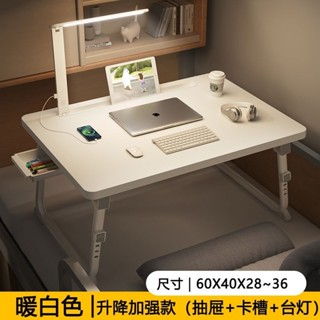 臺灣出貨床上書桌 摺疊小桌子電腦桌 筆記本膝上桌 學生書桌 宿舍桌板 床上折疊桌 懶人桌 床上託盤 和室桌 摺疊電腦桌