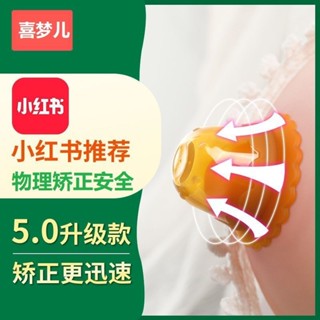乳頭內陷矯正器少女隱形孕產婦凹陷餵奶哺乳房男負壓奶頭牽引器模擬奶嘴防止嗆奶 #N250403#