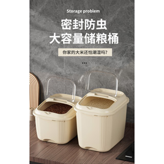 家用翻蓋裝米桶 嵌入式防蟲防潮密封儲米箱 米缸 裝麵粉儲存罐 收納盒