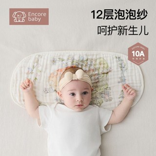 【貝貝樂】嬰兒夏季紗布雲片枕頭a類新生寶寶專用防吐奶枕巾吸汗透氣純棉 現貨 快速出貨