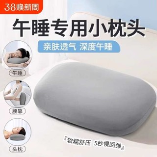 抱睡枕 趴睡枕 午睡枕 辦公室午睡枕工位趴睡枕小學生專用午休睡覺神器兒童趴趴枕頭抱枕