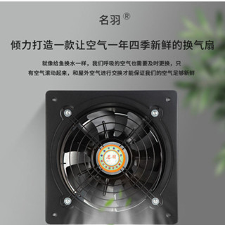 工業排氣扇換氣扇排風扇抽風機廚房衛生間油煙強力排煙抽煙機風扇